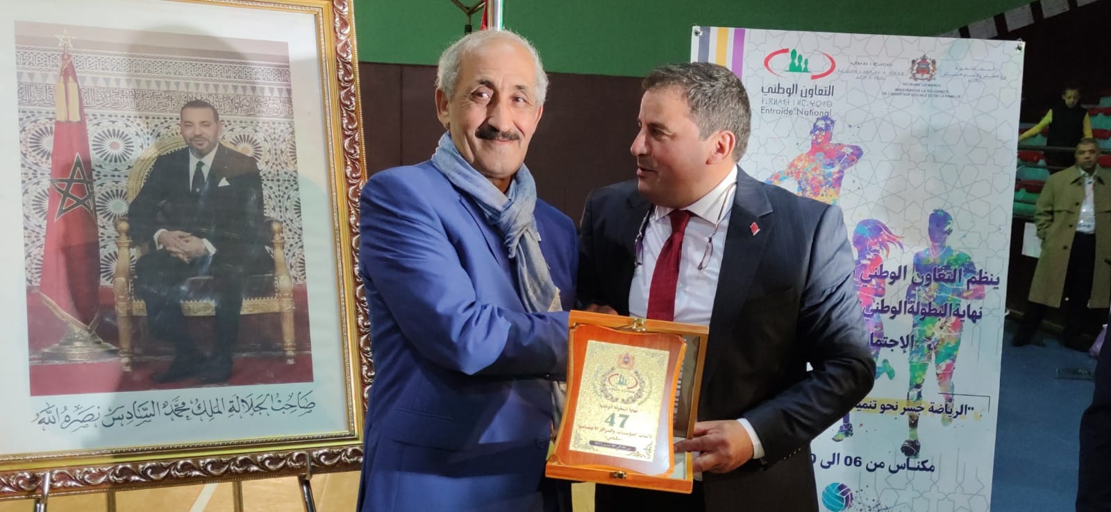 عواطف حيار تشيد بحسن تنظيم الدورة 47 للبطولة الوطنية لألعاب المؤسسات والمراكزالاجتماعية بمكناس عواطف حيار تشيد بحسن تنظيم الدورة 47 للبطولة الوطنية لألعاب المؤسسات والمراكزالاجتماعية بمكناس