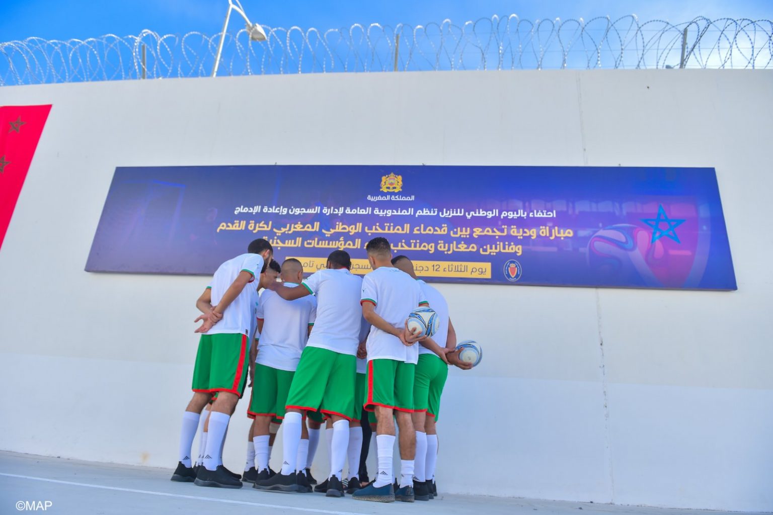 المنتخب الوطني لكرة القدم وفريق نزلاء المؤسسات السجنية بتامسنا