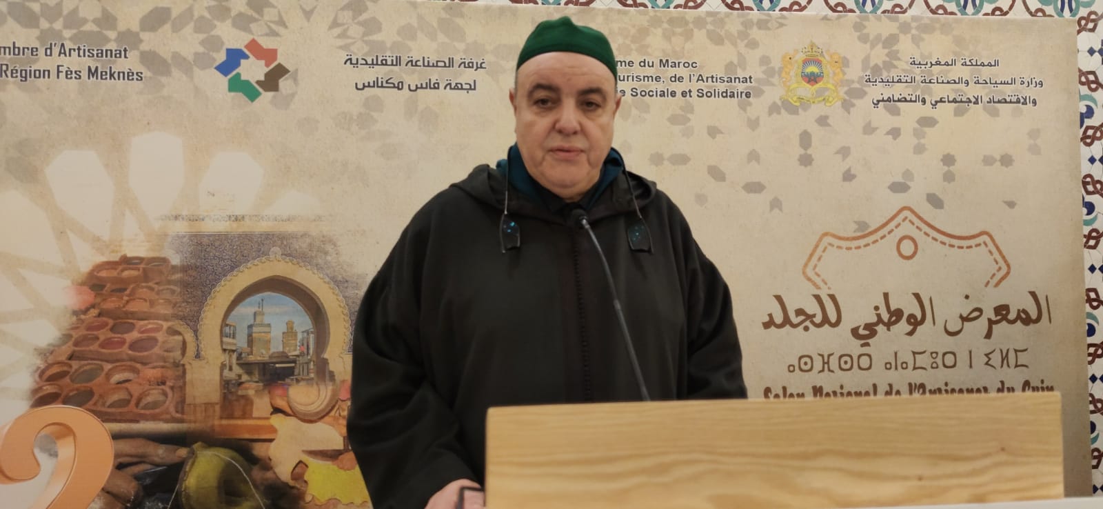 تنطلق اليوم الدورة الثانية  للمعرض الوطني للجلد بفاس