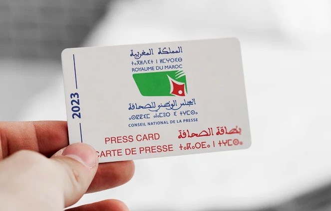 جمعية الناشرين ونقابة الصحافيين تتفاعلان مع قضية البطاقة المهنية للصحافيين