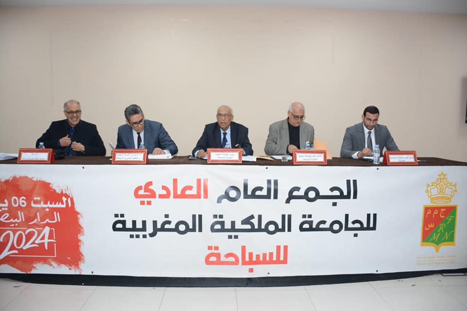 جامعة السباحة تصادق على تقارير رياضية