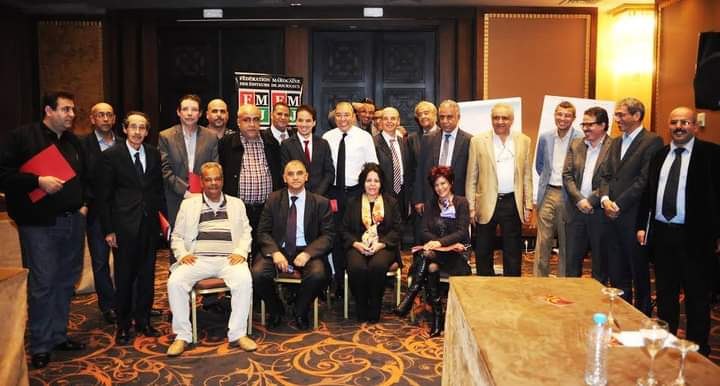 بلاغ المكتب التنفيذي للفيدرالية المغربية لناشري الصحف حول تطورات ملف تجديد البطاقات المهنية