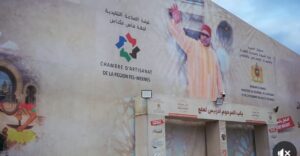 والي جهة فاس مكناس سعيد زنيبر ورئيس غرفة الصناعة التقليدية لجهة فاس مكناس الاستاد عبدالمالك البوطيين يفتتحان النسخة الثانية لمعرض الجلد المنظم بمدينة فاس والي جهة فاس مكناس سعيد زنيبر ورئيس غرفة الصناعة التقليدية لجهة فاس مكناس الاستاد عبدالمالك البوطيين يفتتحان النسخة الثانية لمعرض الجلد المنظم بمدينة فاس