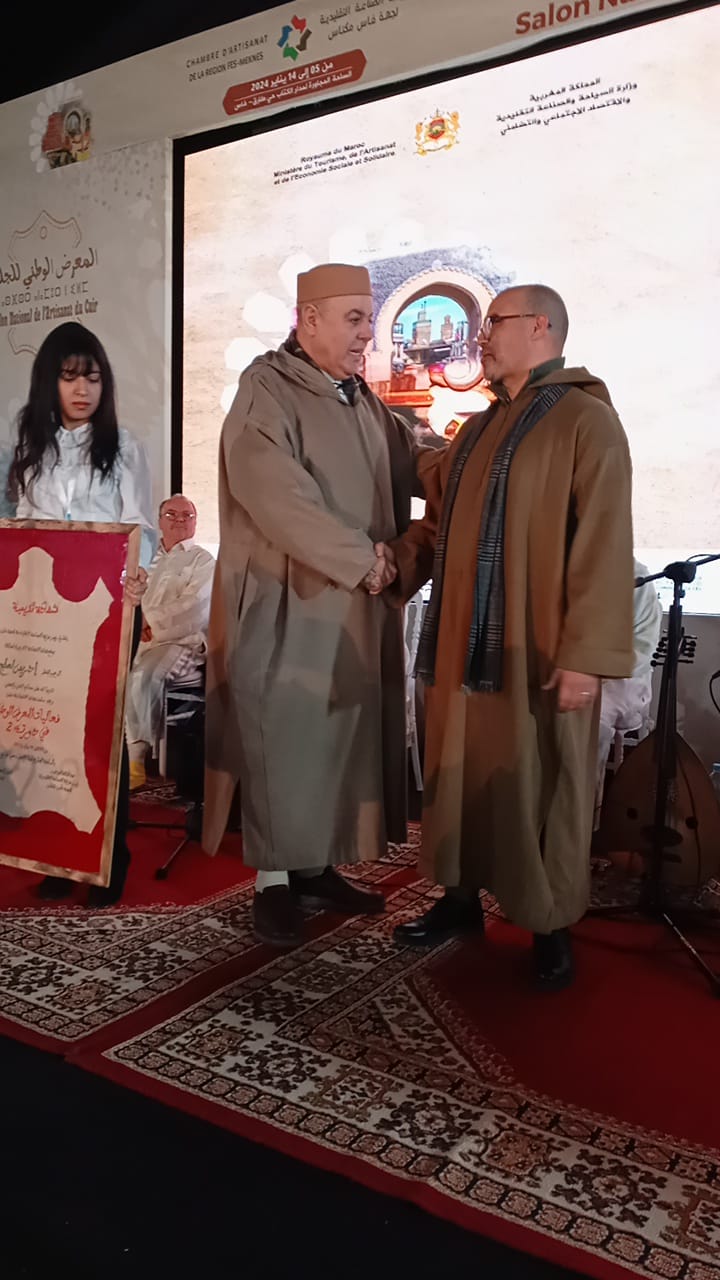 توصيات المعرض الوطني للجلد في نسخته الثانية. توصيات المعرض الوطني للجلد في نسخته الثانية.