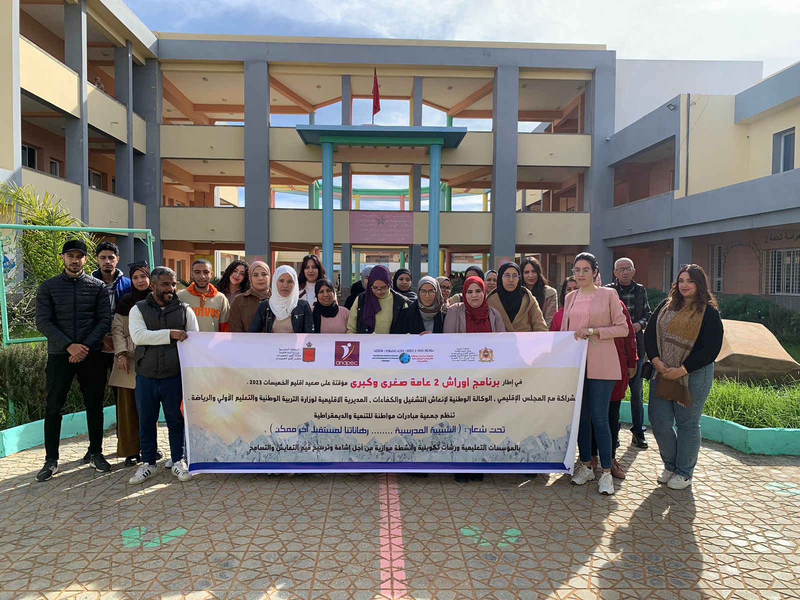 الخميسات.. لقاء حول ترسيخ الذاكرة الوطنية لدى الجيل الناشئ في إطار برنامج أوراش.