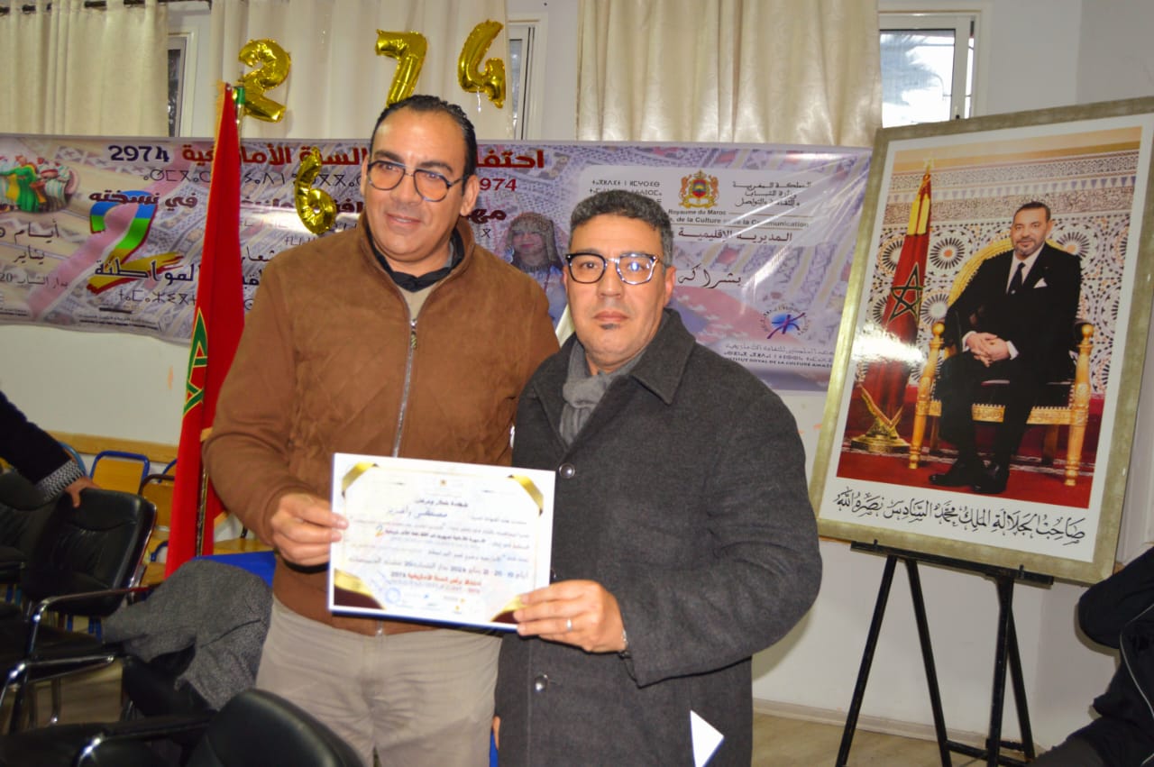 انطلاق مهرجان الثقافة الأمازيغية بالخميسات في نسخته الثانية. انطلاق مهرجان الثقافة الأمازيغية بالخميسات في نسخته الثانية.