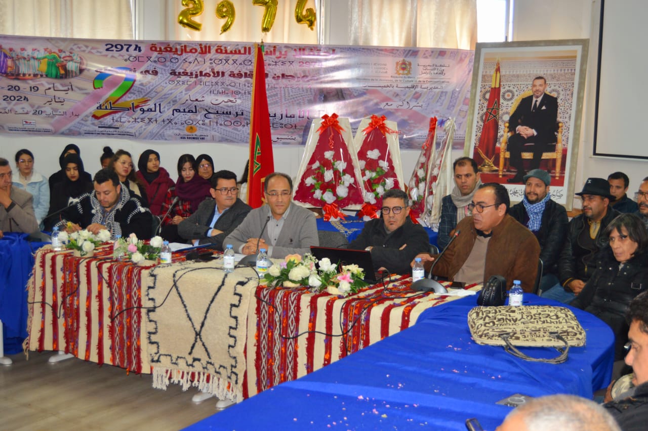 انطلاق مهرجان الثقافة الأمازيغية بالخميسات في نسخته الثانية. انطلاق مهرجان الثقافة الأمازيغية بالخميسات في نسخته الثانية.