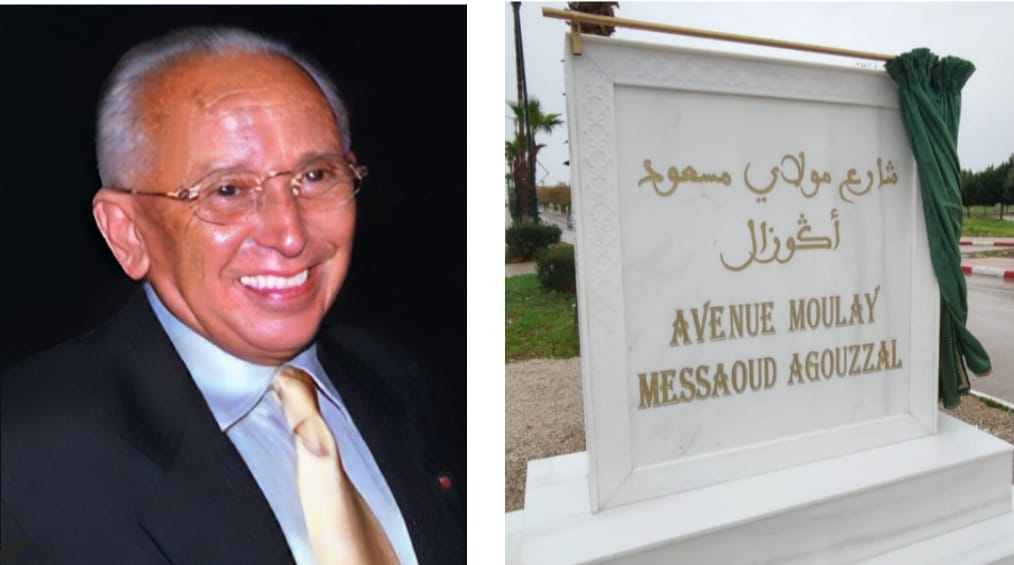 تخليدا للذكرى 80 لتقديم وثيقة المطالبة بالاستقلال مصطفى لكثير يترأس حفلا بالمناسبة ويشرف على اطلاق إسم أحد الوطنيين  على شارع  بالعاصمة الإسماعيلية مكناس.