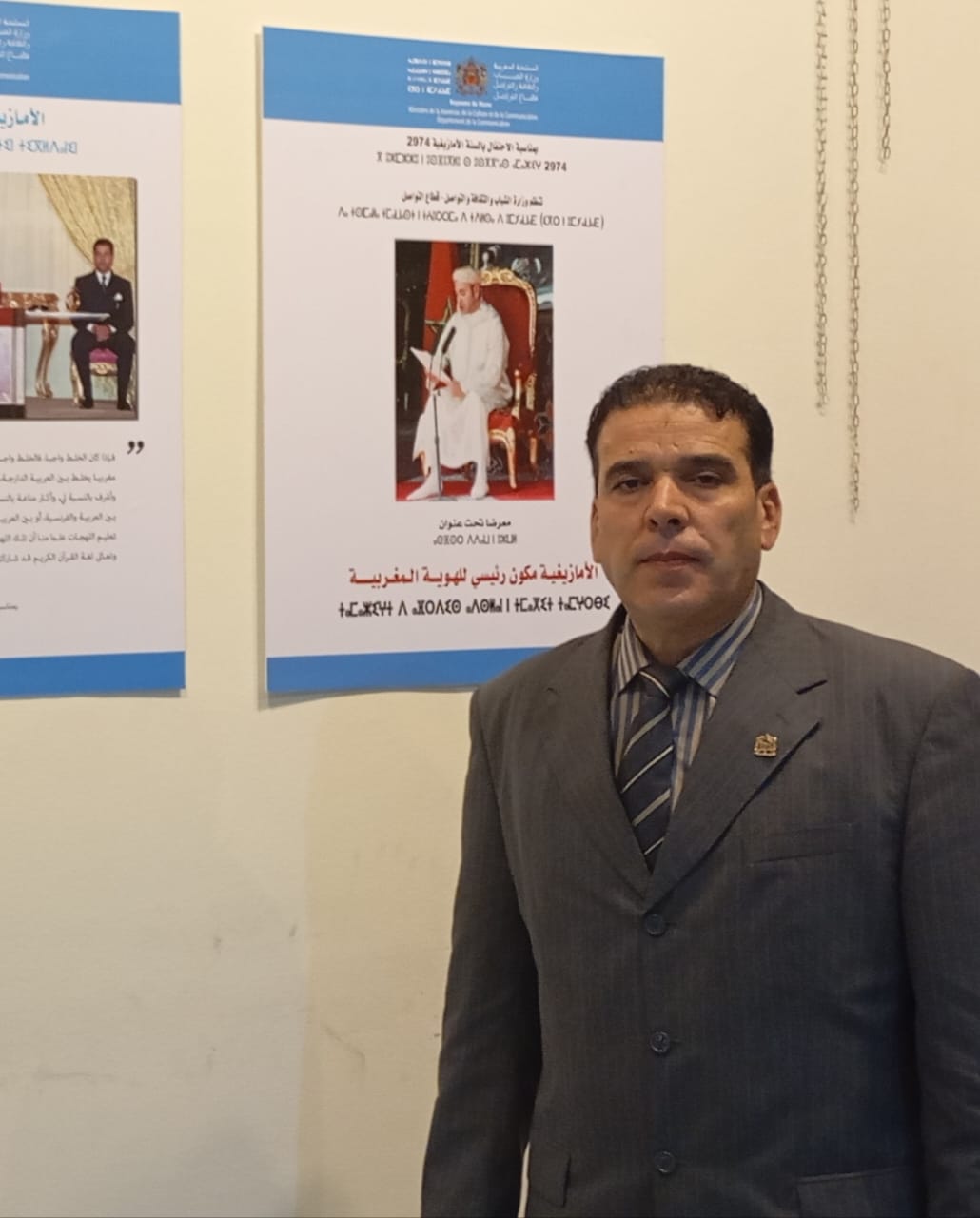 المديرية الإقليمية للتواصل بمكناس تنظم معرضا للصور يوثق لمسار ترسيخ الثقافة الامازيغية كمكون رسمي للهوية المغربية المديرية الإقليمية للتواصل بمكناس تنظم معرضا للصور يوثق لمسار ترسيخ الثقافة الامازيغية كمكون رسمي للهوية المغربية