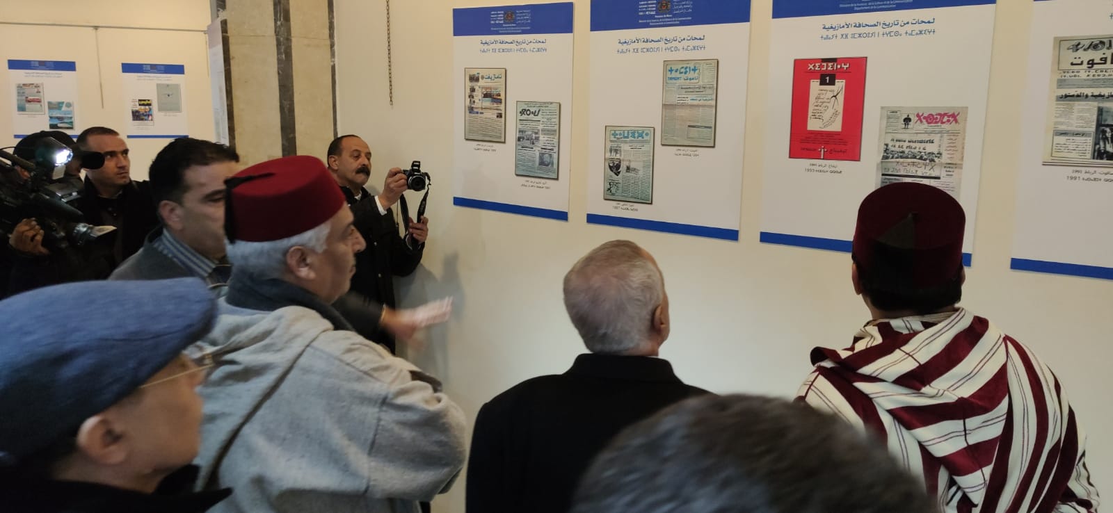 المديرية الإقليمية للتواصل بمكناس تنظم معرضا للصور يوثق لمسار ترسيخ الثقافة الامازيغية كمكون رسمي للهوية المغربية المديرية الإقليمية للتواصل بمكناس تنظم معرضا للصور يوثق لمسار ترسيخ الثقافة الامازيغية كمكون رسمي للهوية المغربية