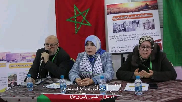 المجتمع المدني يعلن عن تضامنه مع الشعب الفلسطيني في فعاليات نوعية بمكناس المجتمع المدني يعلن عن تضامنه مع الشعب الفلسطيني في فعاليات نوعية بمكناس