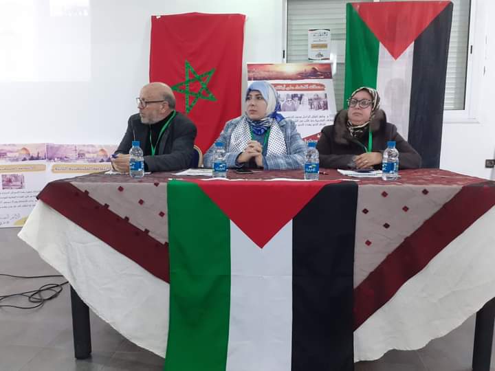 المجتمع المدني يعلن عن تضامنه مع الشعب الفلسطيني في فعاليات نوعية بمكناس المجتمع المدني يعلن عن تضامنه مع الشعب الفلسطيني في فعاليات نوعية بمكناس