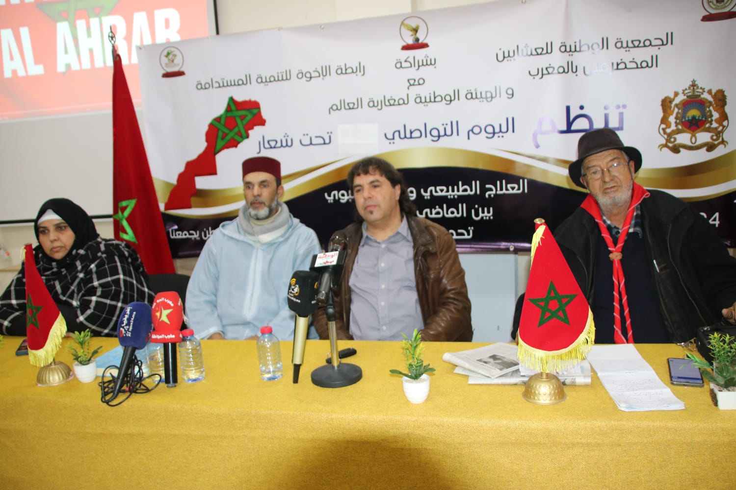 ندوة علمية حول العلاج الطبيعي بين الماضي و الحاضر للخبير موسى لشهب ندوة علمية حول العلاج الطبيعي بين الماضي و الحاضر للخبير موسى لشهب