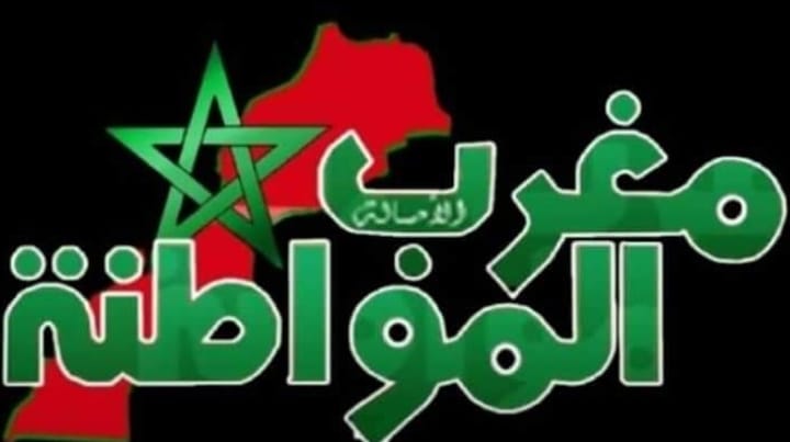 ندوة علمية حول العلاج الطبيعي بين الماضي و الحاضر للخبير موسى لشهب ندوة علمية حول العلاج الطبيعي بين الماضي و الحاضر للخبير موسى لشهب