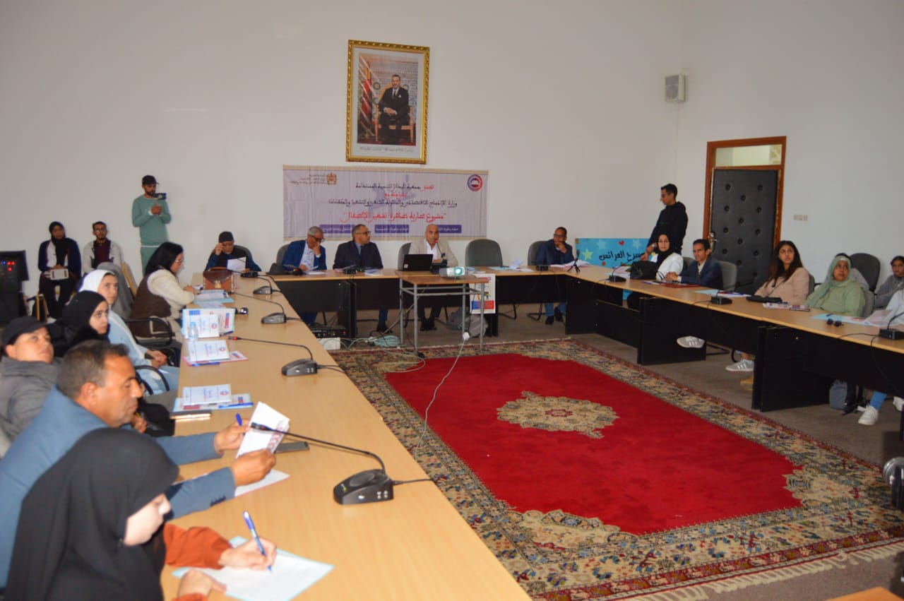 تيفلت.. لقاء تواصلي حول محاربة ظاهرة تشغيل الأطفال