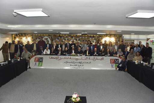 الاستاد محتات الرقاص رئيس الفيدرالية المــــــغربية لناشري الصحف يقدم التقرير العام باسم المكتب التنفيذي بمناسبة انعقاد الدورة الثانية للمجلس الوطني الفيدرالي