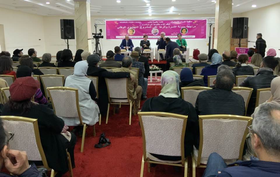 مكنـــــــاس.. مراجعة مدونة الأسرة وأثرها على المشروع النهضوي الوطني موضوع نشاط جماهيري لمنظمة النساء الاتحاديات