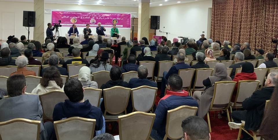 مكنـــــــاس.. مراجعة مدونة الأسرة وأثرها على المشروع النهضوي الوطني موضوع نشاط جماهيري لمنظمة النساء الاتحاديات