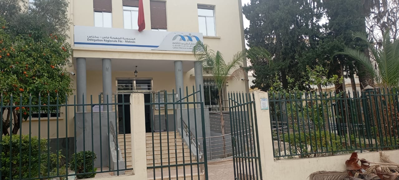 في افق تعميق التعاون المتبادل متقاعدوا الصحة بمكناس يوطدون علاقتهم مع مندوبية الصندوق المغربي للتقاعد بجهة فاس مكناس في افق تعميق التعاون المتبادل متقاعدوا الصحة بمكناس يوطدون علاقتهم مع مندوبية الصندوق المغربي للتقاعد بجهة فاس مكناس