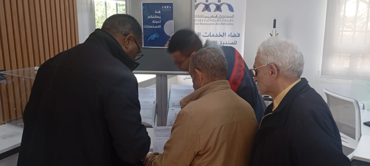 في افق تعميق التعاون المتبادل متقاعدوا الصحة بمكناس يوطدون علاقتهم مع مندوبية الصندوق المغربي للتقاعد بجهة فاس مكناس في افق تعميق التعاون المتبادل متقاعدوا الصحة بمكناس يوطدون علاقتهم مع مندوبية الصندوق المغربي للتقاعد بجهة فاس مكناس