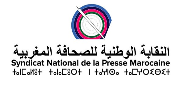 وقفة تضامنية مع الصحافيين الفلسطينيين أمام المقر المركزي للنقابة الوطنية للصحافة المغربية بالرباط يوم الاثنين القادم