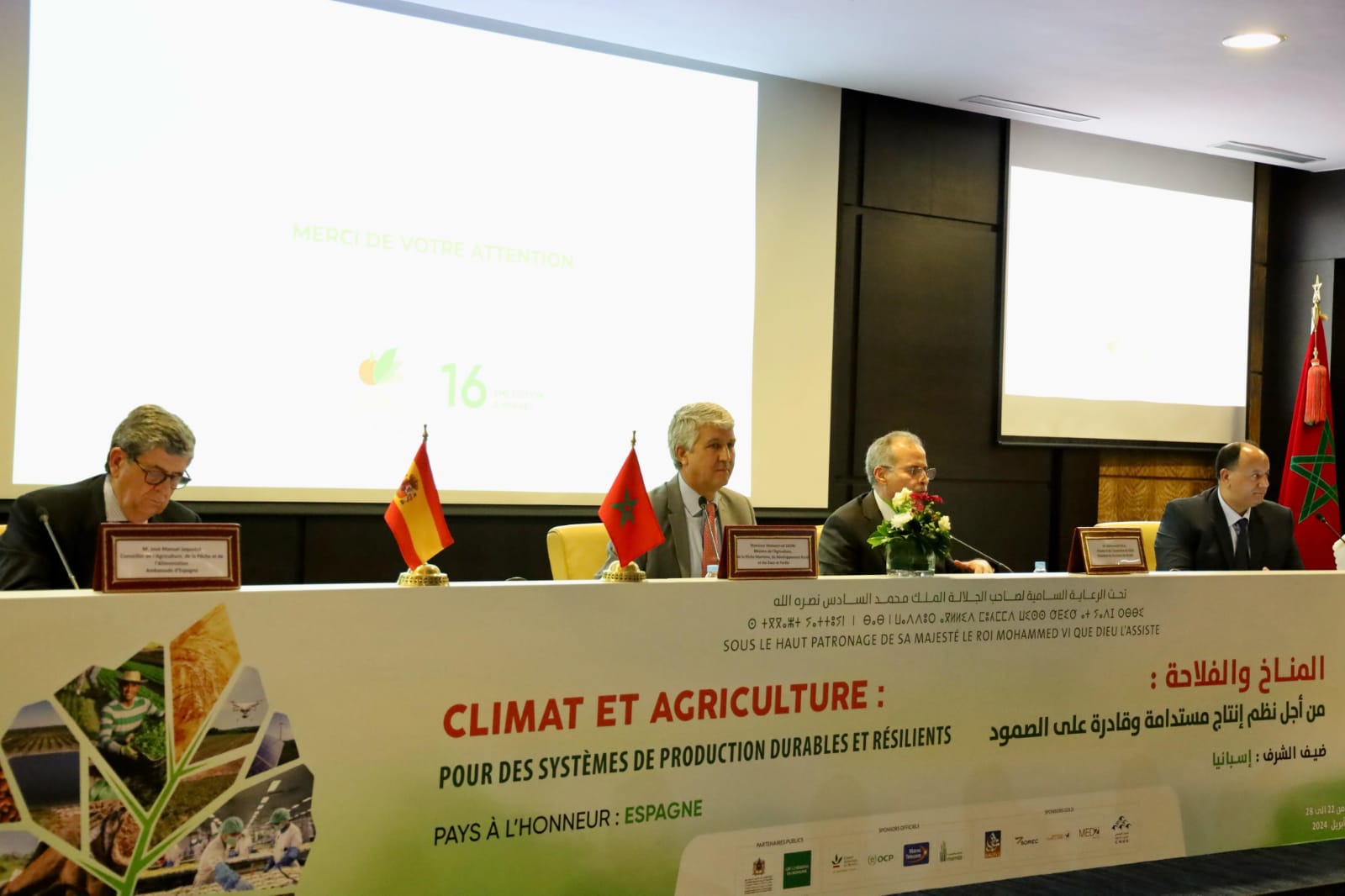 دورة جديدة للملتقى الدولي للفلاحة بالمغرب تحت شعار استدامة ومرونة الفلاحة في مواجهة تغير المناخ من 22 إلى 28 أبريل 2024 بمكناس وإسبانيا ضيف شرف دورة جديدة للملتقى الدولي للفلاحة بالمغرب تحت شعار استدامة ومرونة الفلاحة في مواجهة تغير المناخ من 22 إلى 28 أبريل 2024 بمكناس وإسبانيا ضيف شرف