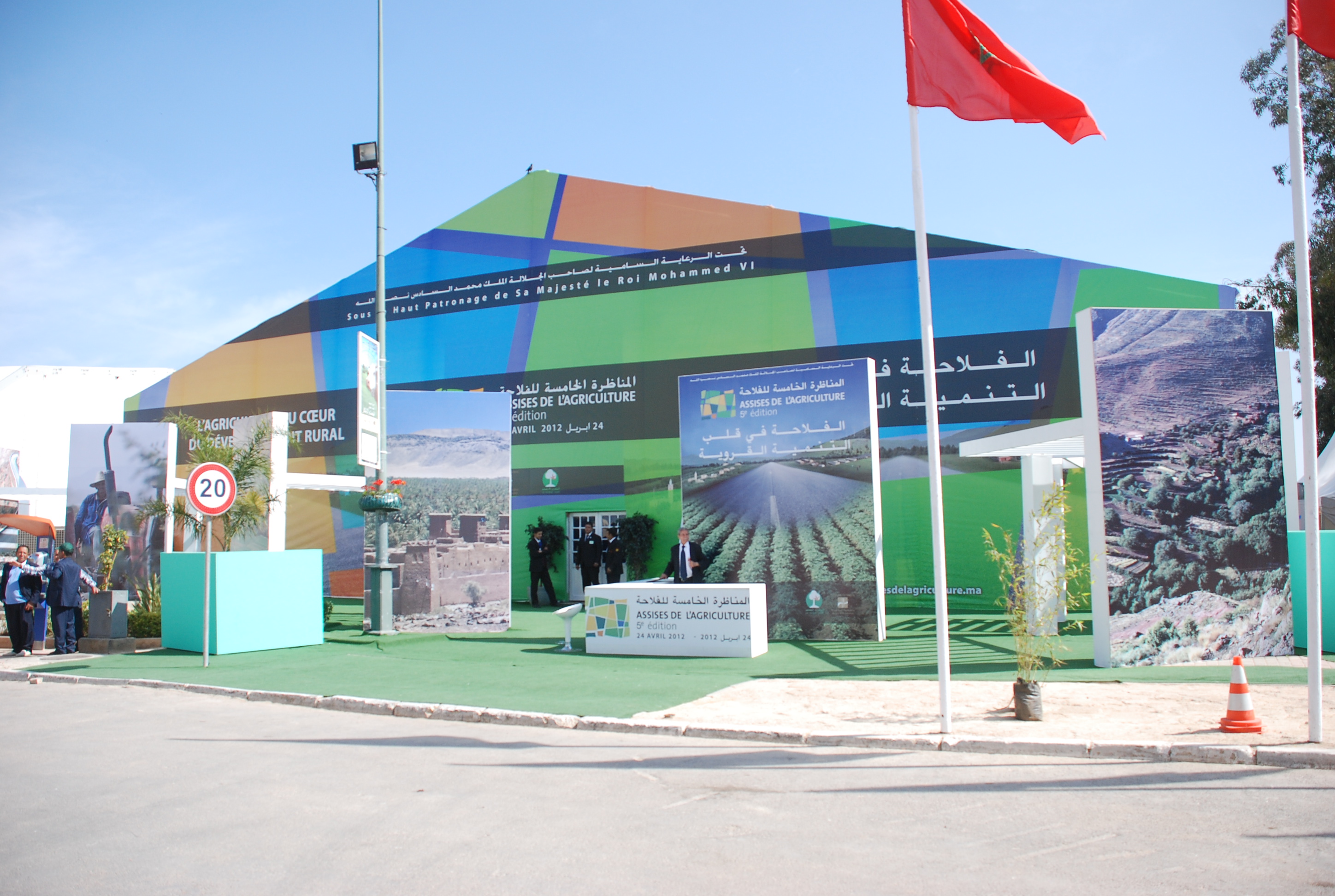 دورة جديدة للملتقى الدولي للفلاحة بالمغرب تحت شعار استدامة ومرونة الفلاحة في مواجهة تغير المناخ من 22 إلى 28 أبريل 2024 بمكناس  وإسبانيا  ضيف شرف 