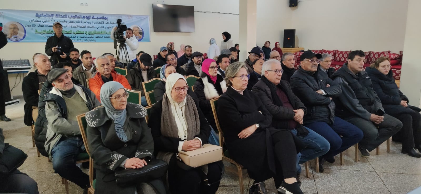 احتفاء باليوم العالمي للعدالة الاجتماعية وتحت شعار 