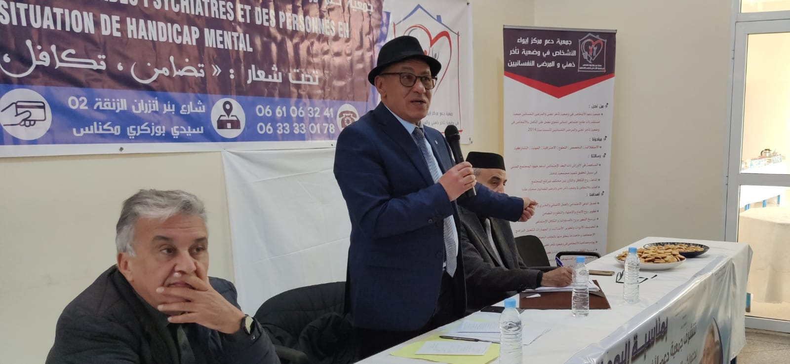 احتفاء باليوم العالمي للعدالة الاجتماعية وتحت شعار 