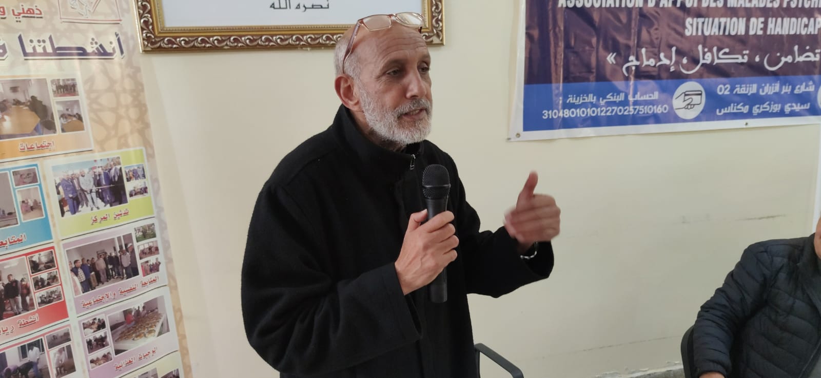 احتفاء باليوم العالمي للعدالة الاجتماعية وتحت شعار 