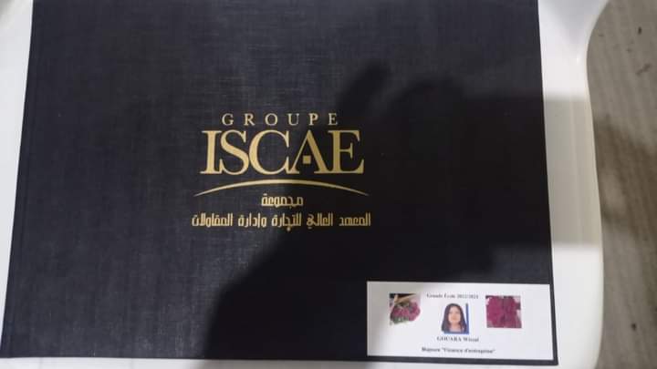 تهنئة لعائلة الكوعرة بمناسبة تخرج وصال الكوعرة من المعهد العالي للتجارة و إدارة المقاولات