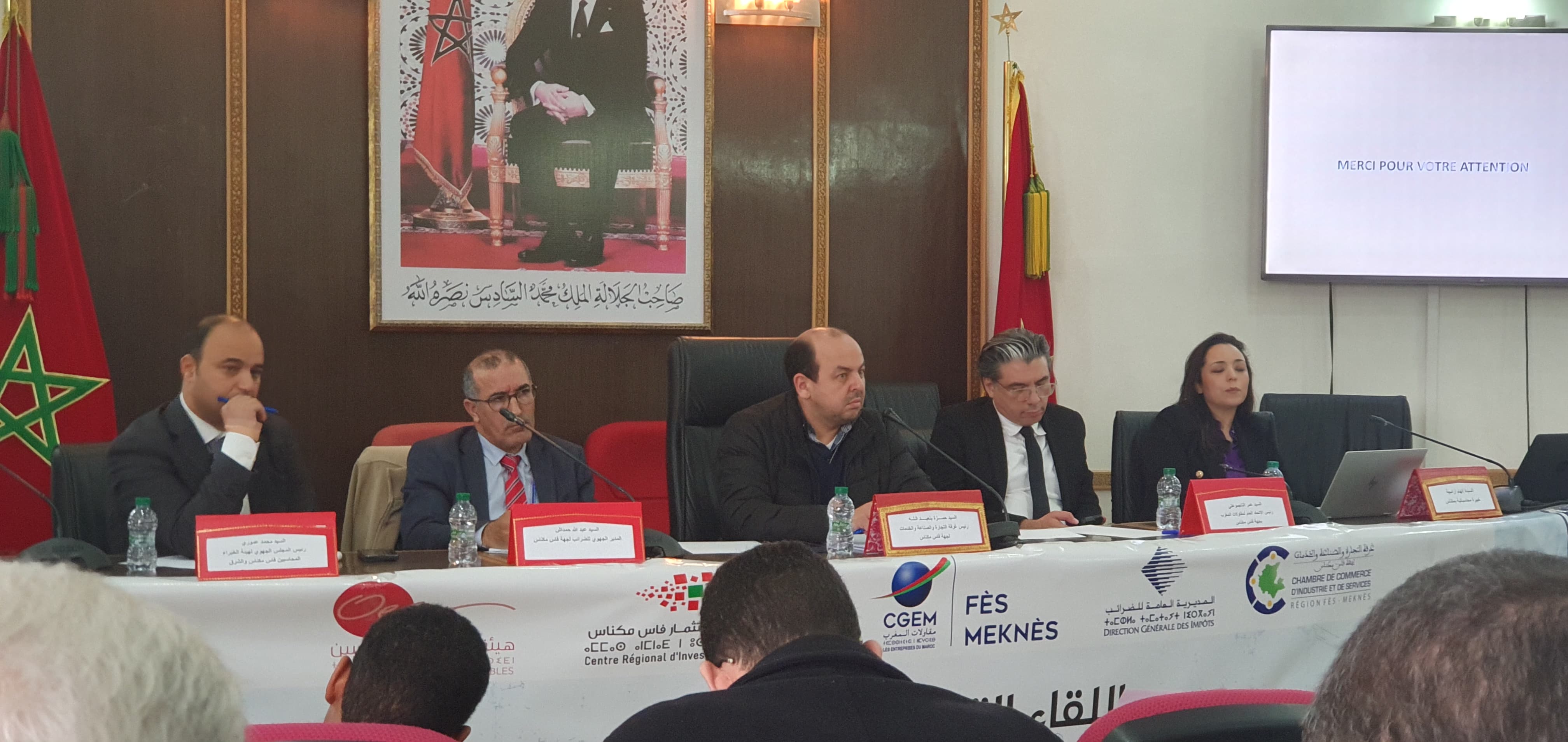 اللقاء التواصلي حول الأحكام الضريبية الرئيسية بقانون المالية لسنة 2024 بملحقة الغرفة بمكناس