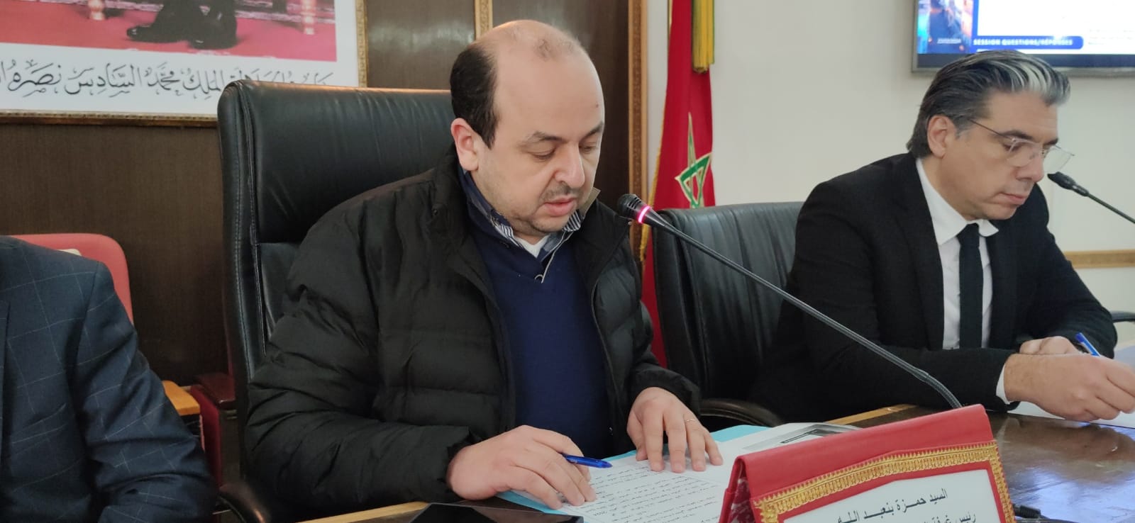 اللقاء التواصلي حول الأحكام الضريبية الرئيسية بقانون المالية لسنة 2024 بملحقة الغرفة بمكناس