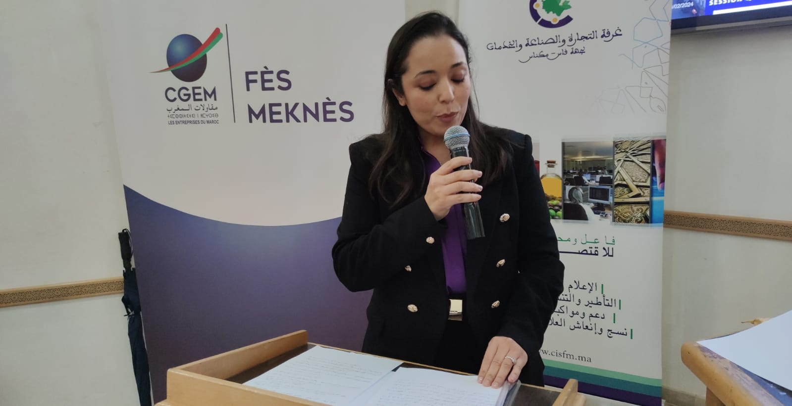 اللقاء التواصلي حول الأحكام الضريبية الرئيسية بقانون المالية لسنة 2024 بملحقة الغرفة بمكناس