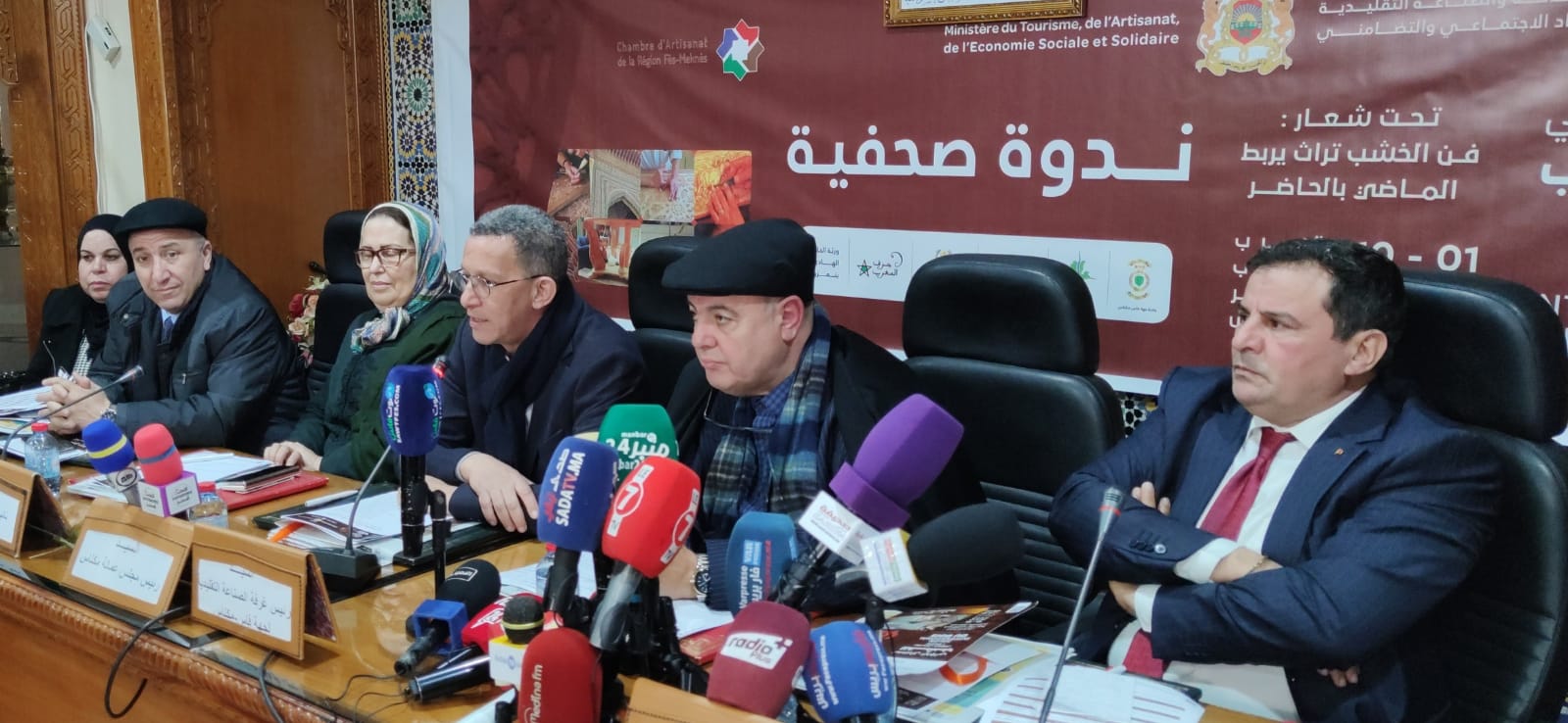 في ندوة صحفية..الدكتور عبدالمالك البوطيين رئيس غرفة الصناعة التقليدية بجهة فاس مكناس يسلط الضوء على مستجدات الدورة الخامسة للمعرض الدولي للخشب الدي ستحتضنه العاصمة الاسماعيلية مكناس من فاتح مارس الى غاية العاشر منه