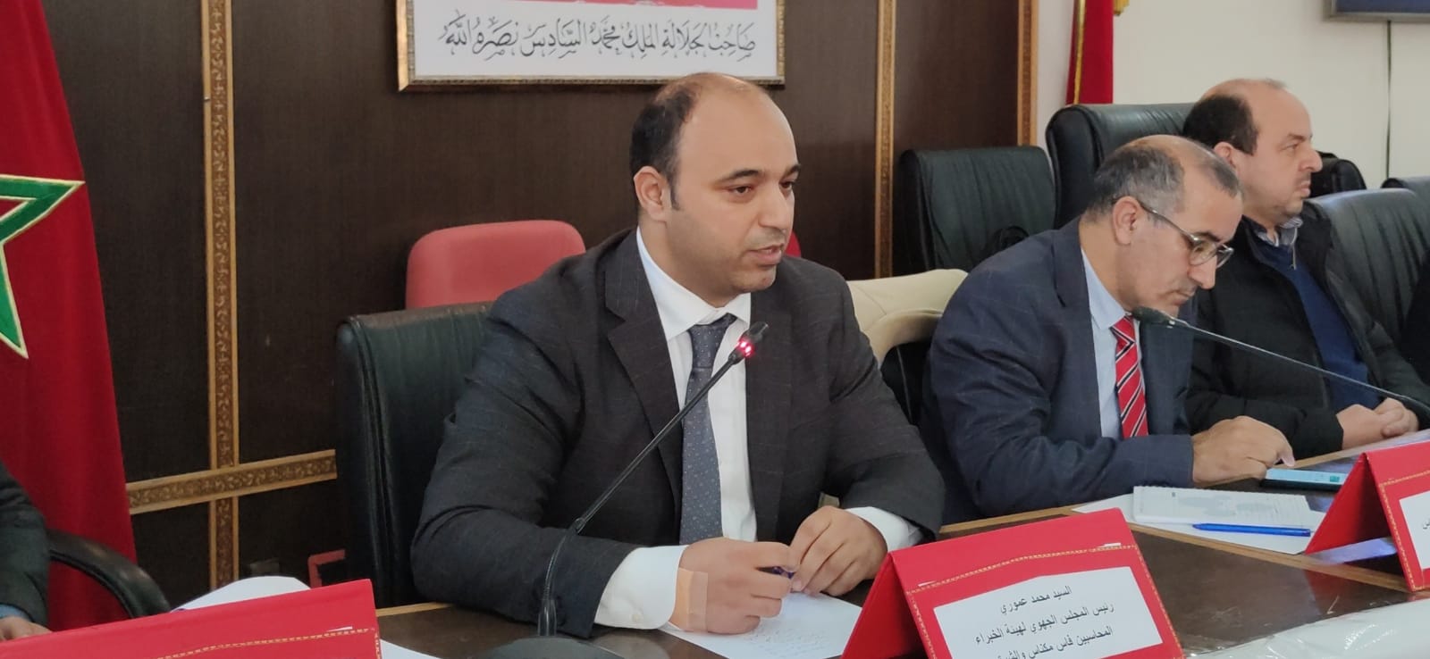 اللقاء التواصلي حول الأحكام الضريبية الرئيسية بقانون المالية لسنة 2024 بملحقة الغرفة بمكناس