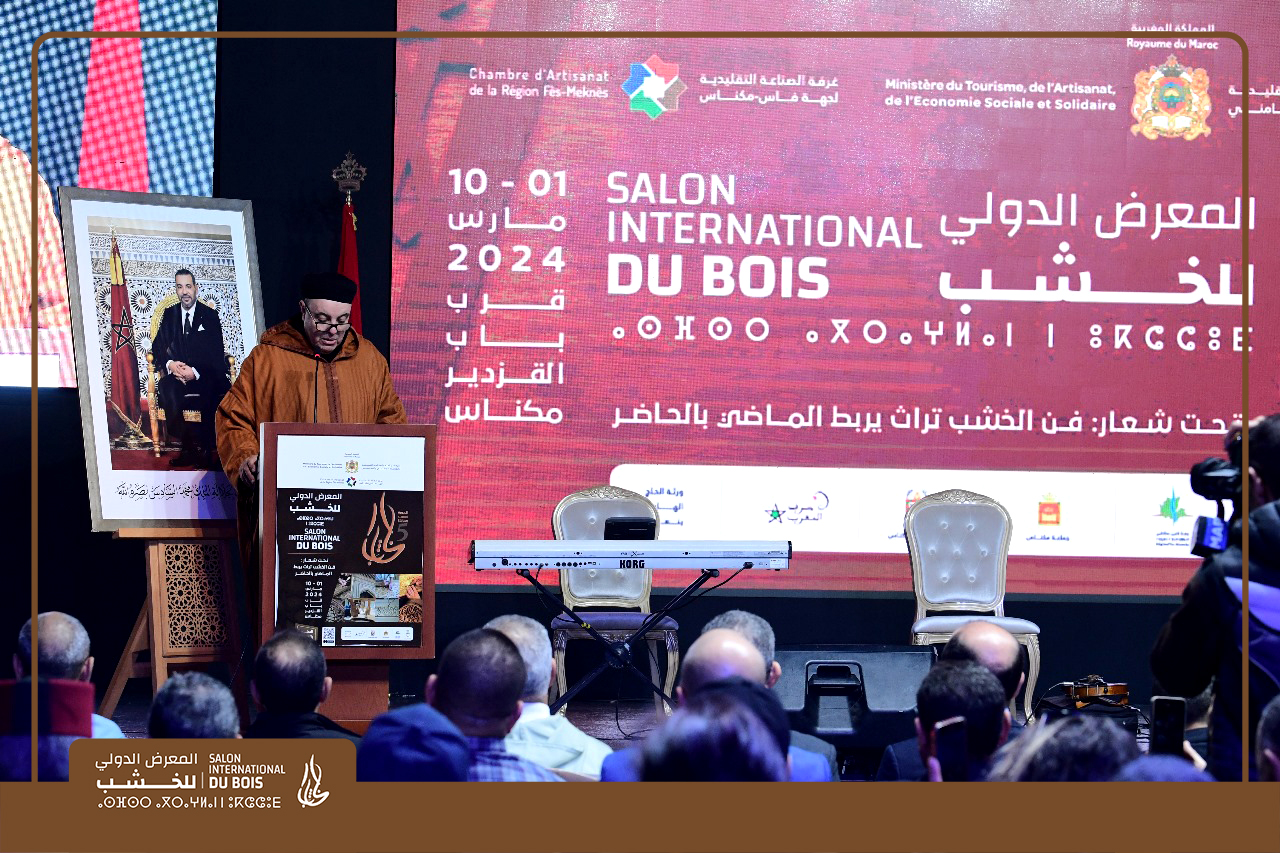 كلمة الدكتور عبدالمالك البوطيين رئيس مجلس غرفة الصناعة التقليدية لجهة فاس مكناس بمناسبة الدورة الخامسة للمعرض الدولي للخشب المقام بالساحة المجاورة لشارع فريد الأنصاري أمام باب القزدير بمدينة مكناس من 01 إلى غاية 10 مارس 2024 كلمة الدكتور عبدالمالك البوطيين رئيس مجلس غرفة الصناعة التقليدية لجهة فاس مكناس بمناسبة الدورة الخامسة للمعرض الدولي للخشب المقام بالساحة المجاورة لشارع فريد الأنصاري أمام باب القزدير بمدينة مكناس من 01 إلى غاية 10 مارس 2024