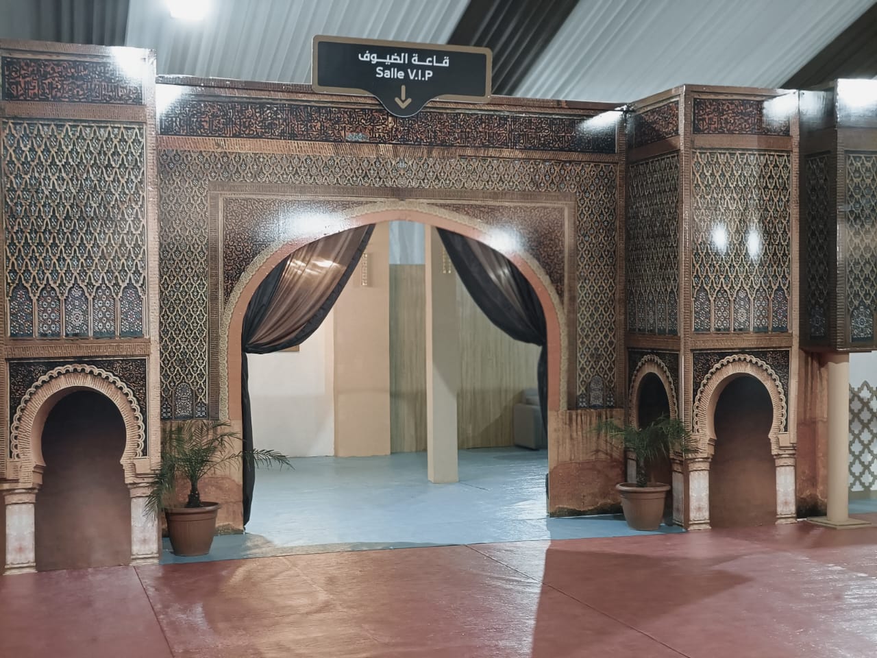 والي جهة فاس مكناس وعامل عمالة مكناس يشرفان على افتتاح فعاليات الدورة الخامسة من المعرض الدولي للخشب والي جهة فاس مكناس وعامل عمالة مكناس يشرفان على افتتاح فعاليات الدورة الخامسة من المعرض الدولي للخشب