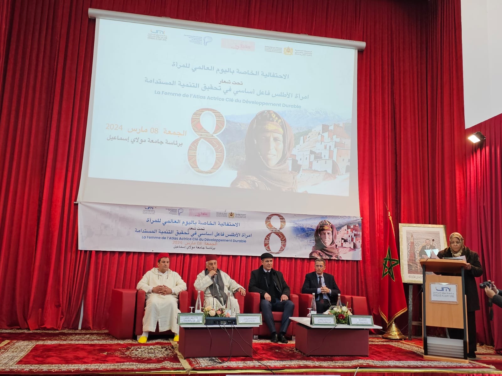 السيد عبد الغني الصبار عامل عمالة مكناس يترأس مراسيم الاحتفال ب”متألقات” جامعة مولاي إسماعيل بمناسبة اليوم العالمي للمرأة