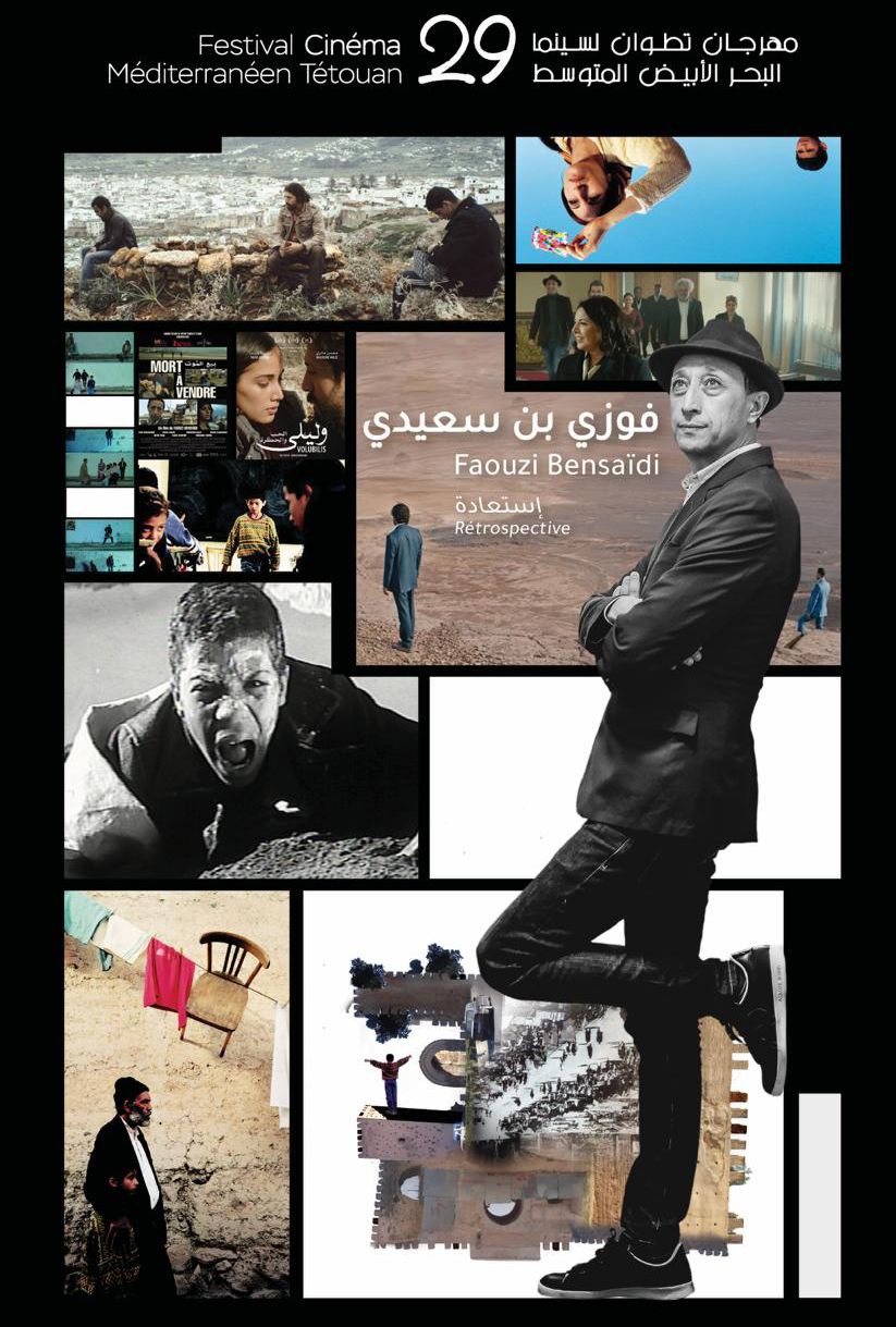 اختيار مدينة طنجة كمستضيف دولي لليوم العالمي لموسيقى الجاز  2024