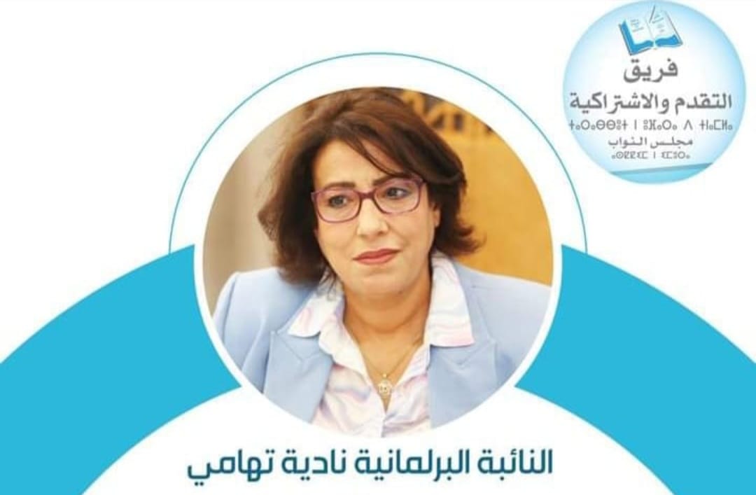 أخيراً هذه أسباب تأخر افتتاح المركب الثقافي الأطلس بالخميسات أخيراً هذه أسباب تأخر افتتاح المركب الثقافي الأطلس بالخميسات