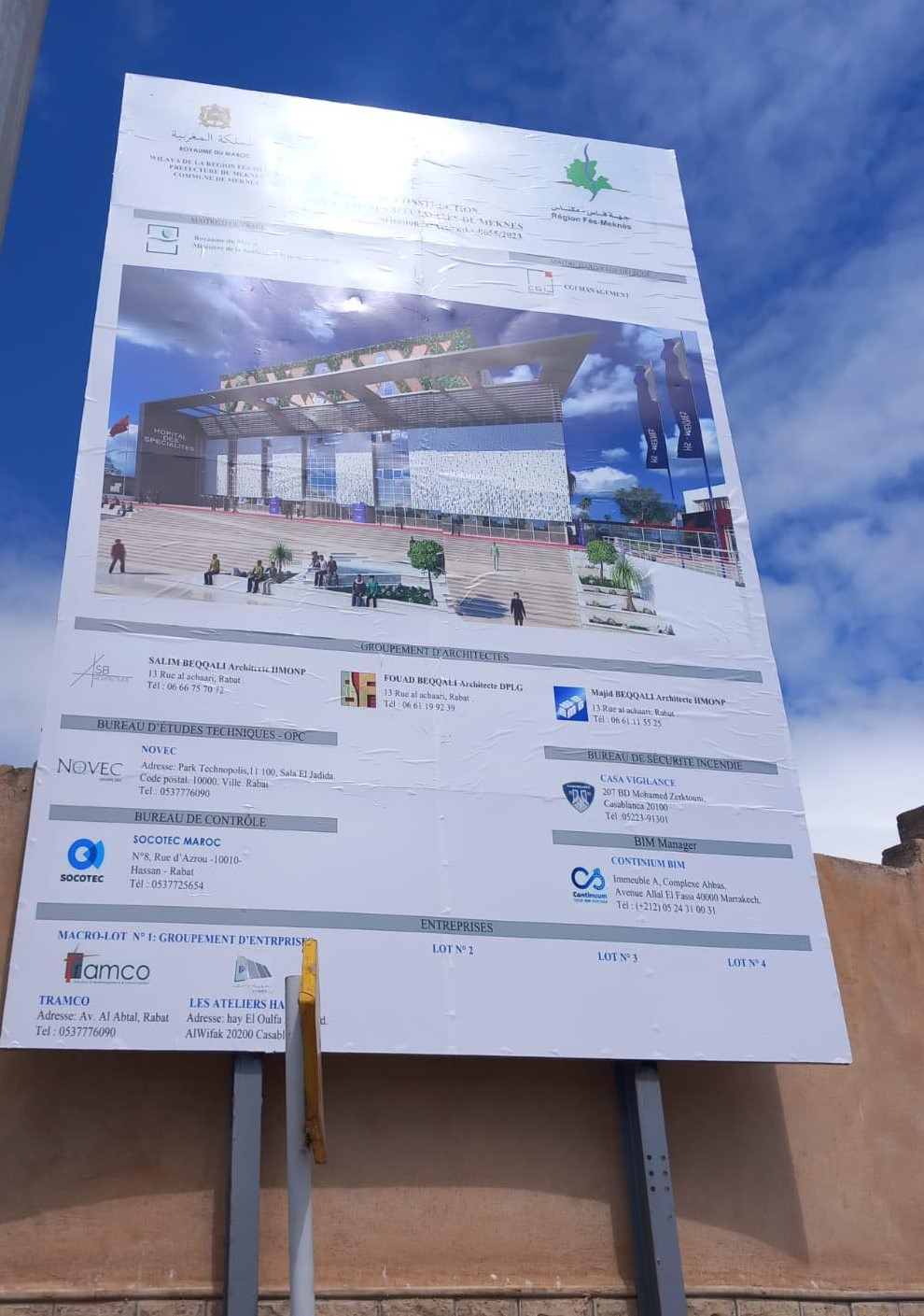 ب كلفة 327 مليون درهم بداية أشغال بناء مستشفى الاختصاصات من الجيل الجديد بمكناس ب كلفة 327 مليون درهم بداية أشغال بناء مستشفى الاختصاصات من الجيل الجديد بمكناس