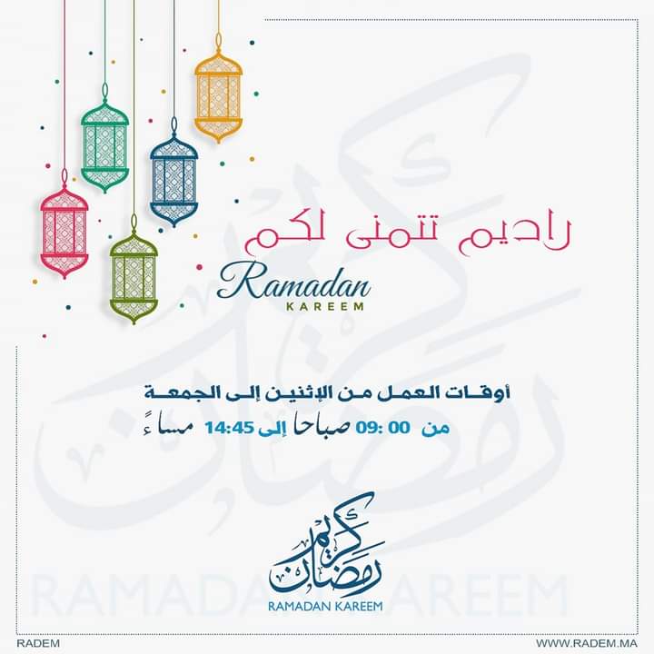 بمناسبة اليوم العالمي للماء.. راديم تفتح أبوابها للتلاميذ وتحسسهم بأهمية الحفاظ على الماء بمناسبة اليوم العالمي للماء.. راديم تفتح أبوابها للتلاميذ وتحسسهم بأهمية الحفاظ على الماء