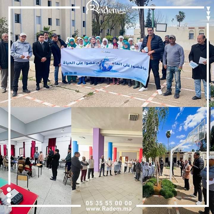 بمناسبة اليوم العالمي للماء.. راديم تفتح أبوابها للتلاميذ وتحسسهم بأهمية الحفاظ على الماء بمناسبة اليوم العالمي للماء.. راديم تفتح أبوابها للتلاميذ وتحسسهم بأهمية الحفاظ على الماء