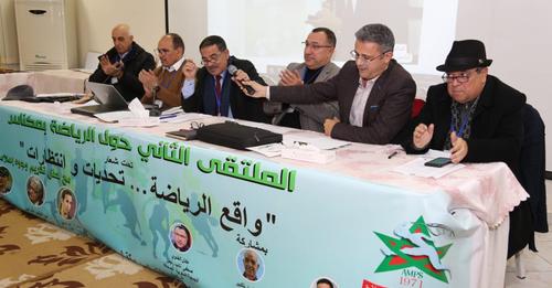 إعلاميون أكاديميون وفاعلون رياضيون ومنتخبون ومجتمع مدني يناقشون الوضع الرياضي والاعلامي ويقترحون الحلول بمكناس إعلاميون أكاديميون وفاعلون رياضيون ومنتخبون ومجتمع مدني يناقشون الوضع الرياضي والاعلامي ويقترحون الحلول بمكناس