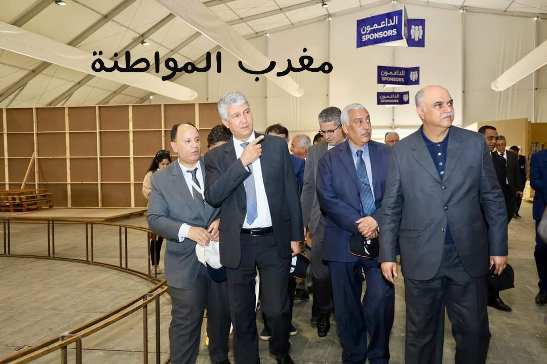 محمد صديقي يقوم بزيارة استطلاعية لفضاءات معرض الفلاحة بمكناس محمد صديقي يقوم بزيارة استطلاعية لفضاءات معرض الفلاحة بمكناس