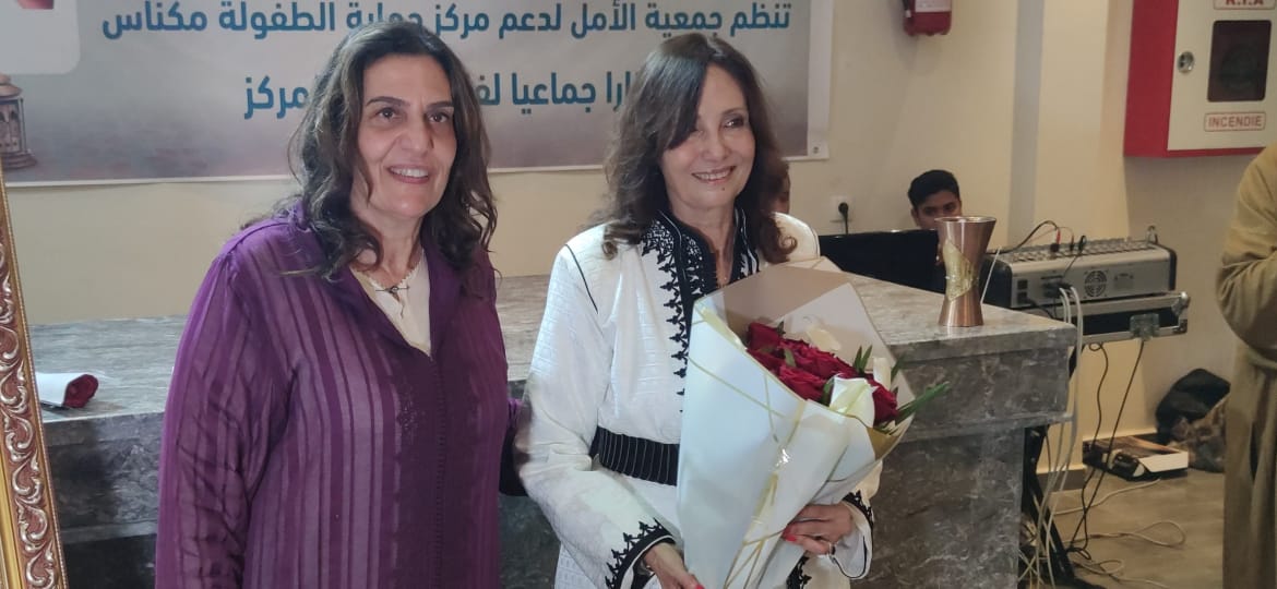 جمعية الامل لدعم مركز حماية الطفولة بمكناس تقيم حفل افطار لفائدة نزلاء المركز بحضور عامل عمالة مكناس