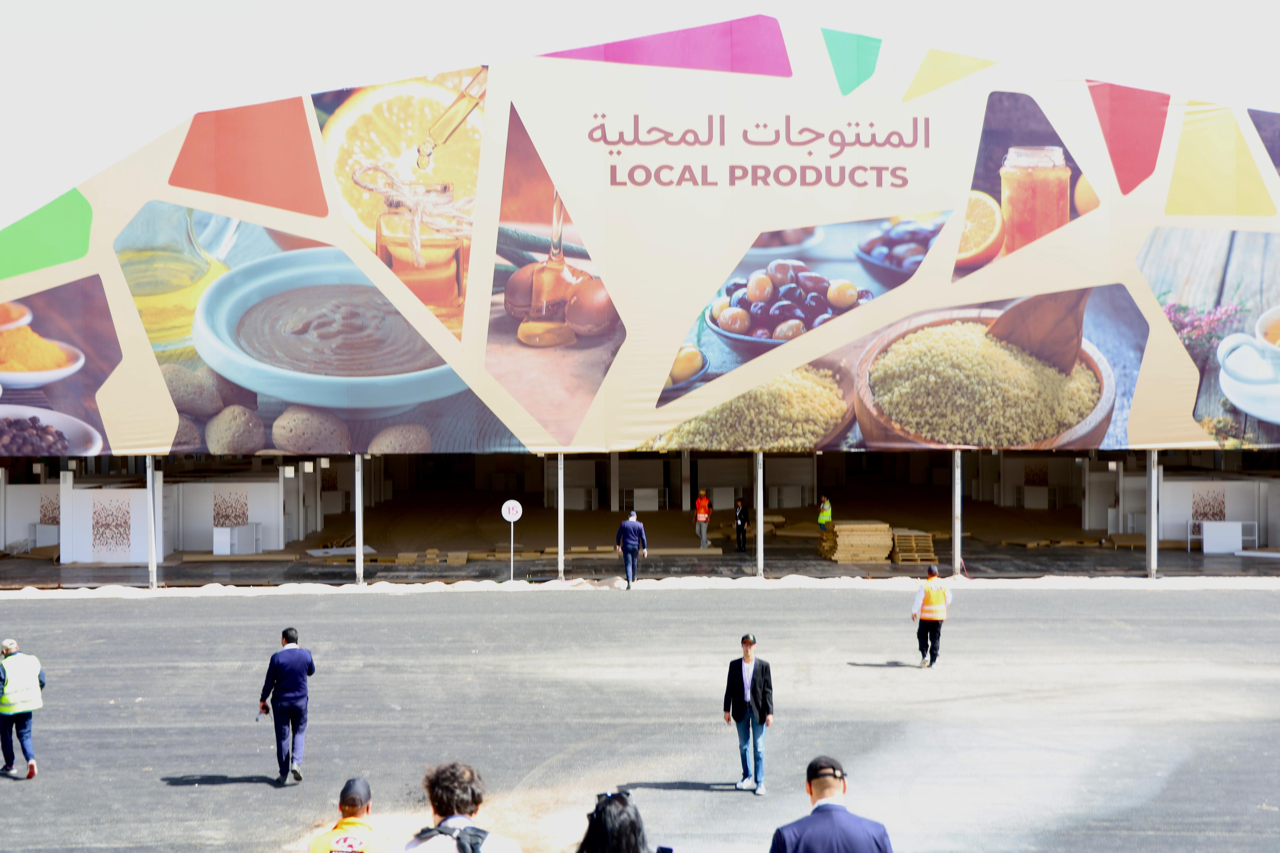 الملتقى الدولي للفلاحة بالمغرب واجهة لإبراز المؤهلات الفلاحية لجهات المملكة الملتقى الدولي للفلاحة بالمغرب واجهة لإبراز المؤهلات الفلاحية لجهات المملكة