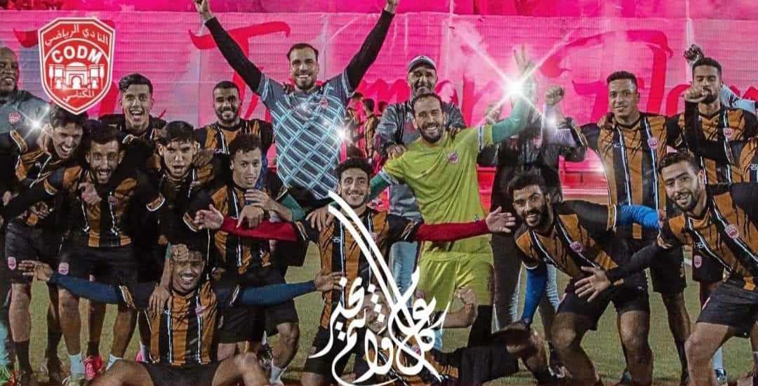 الجولة 21 من بطولة القسم الاحترافي الثاني: دورة تأكيد الذات والتفوق الترتيبي للكوديم.