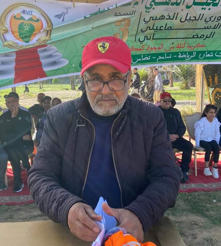 الحفل الختامي لدوري الجيل الذهبي الإسماعيلي الرمضاني في نسخته الثالثة تحت شعار : الرياضة، تضامن.تسامح .تعايش.ووفاء مع تكريم ثلة من الوجوه الرياضية المكناسية الحفل الختامي لدوري الجيل الذهبي الإسماعيلي الرمضاني في نسخته الثالثة تحت شعار : الرياضة، تضامن.تسامح .تعايش.ووفاء مع تكريم ثلة من الوجوه الرياضية المكناسية